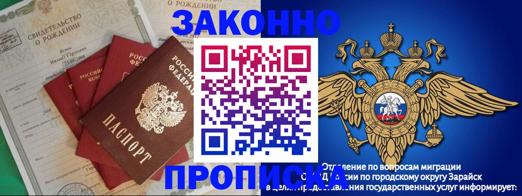 найти адрес прописки в Немане
